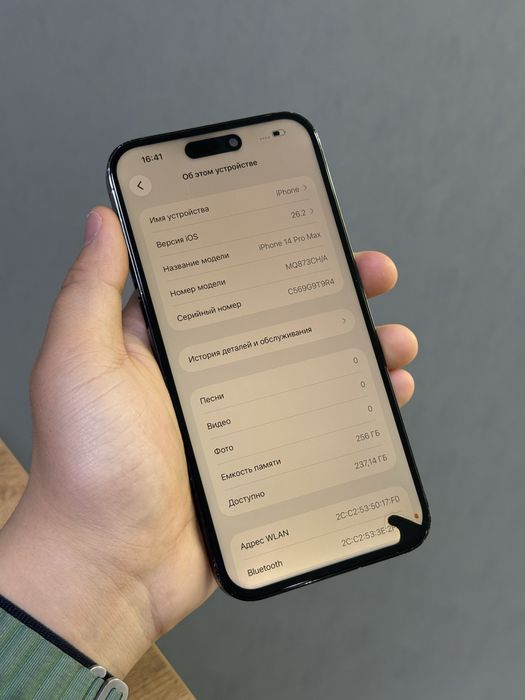 iPhone 14 Pro Max 256 GB | Mobile Zone