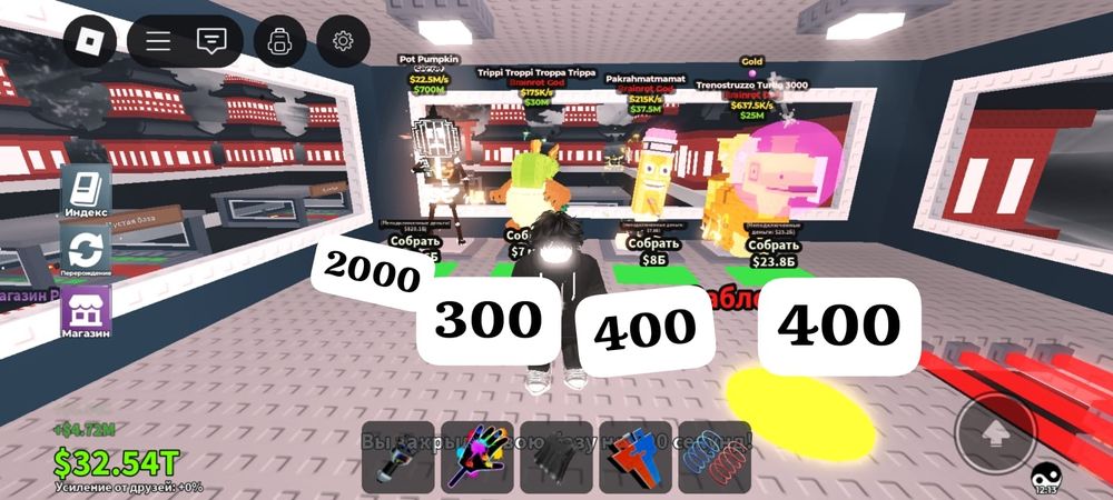 Продам брейнротов