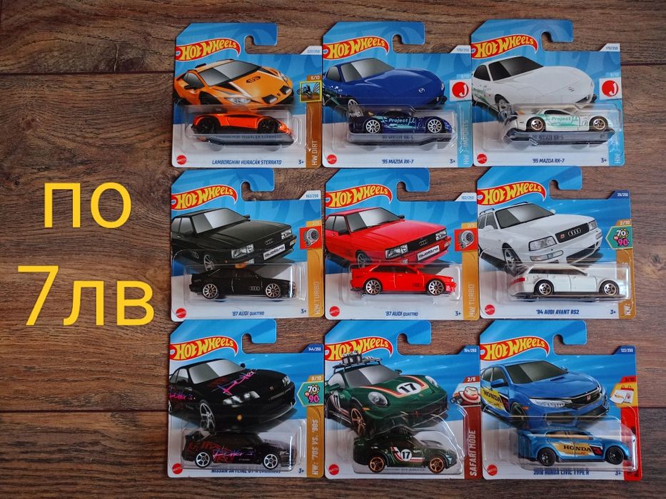 Колички Hot Wheels & Matchbox