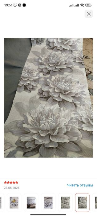 Продам обои в упаковке