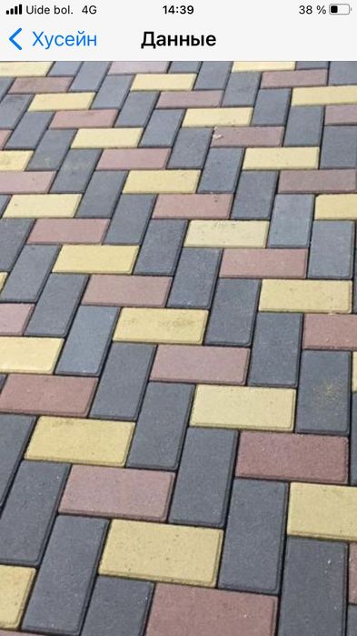 Сплитерные блоки, брусчатка, плитка