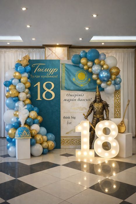 Фотозона, мероприятия