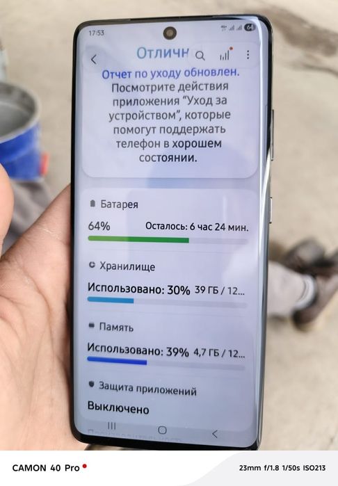 Samsung galaxy s 21 ultra