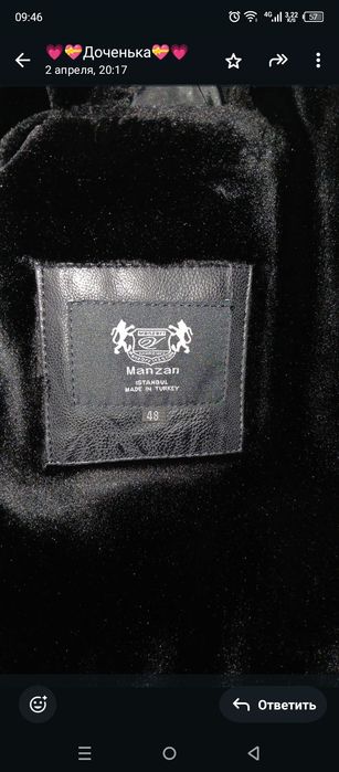 Продам дубленку новая