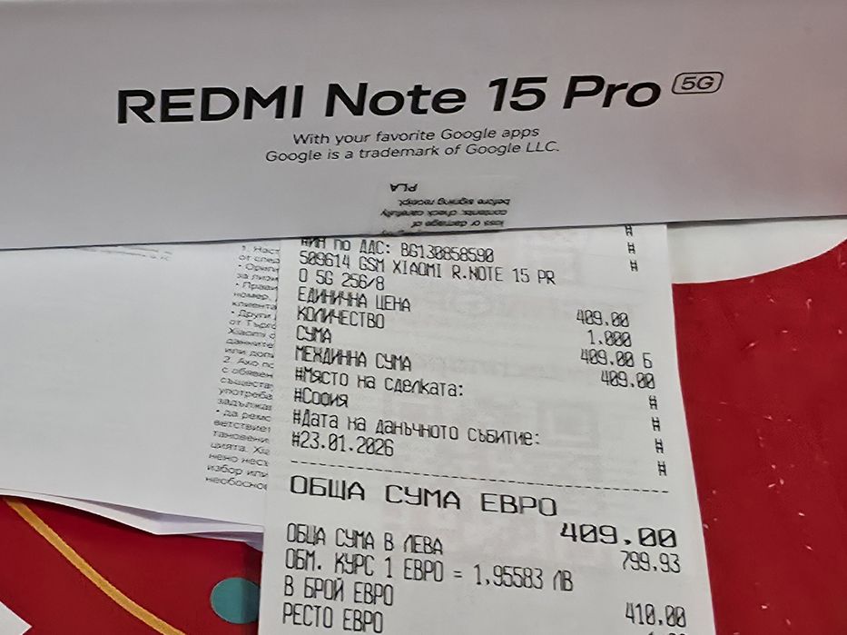 ЧИСТО НОВ 256GB Redmi Note 15 Pro 5G Технополис Гаранция 2028 Titanium