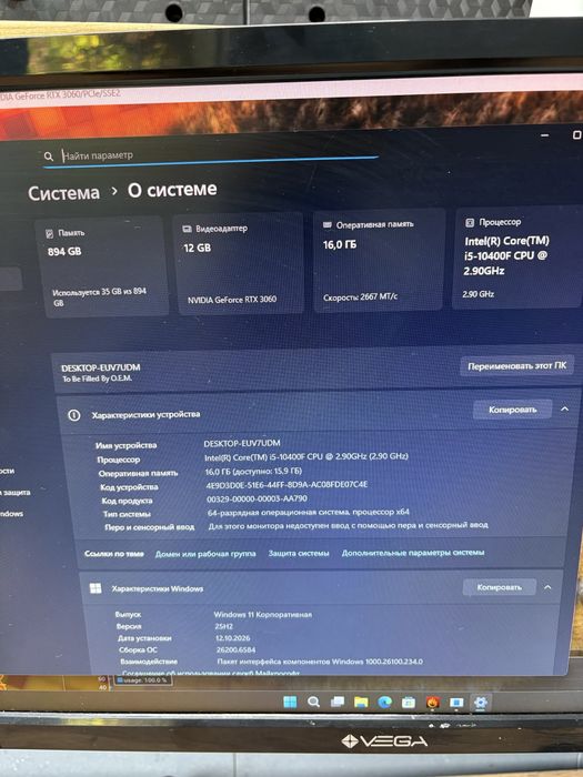 Игровой компьютер core i5 10 Gen /RTX 3060