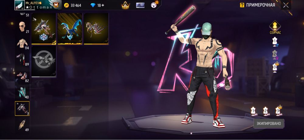 Аккаунт Фри фаер 6 прайм