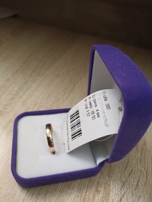 Продам золотое кольцо новое
