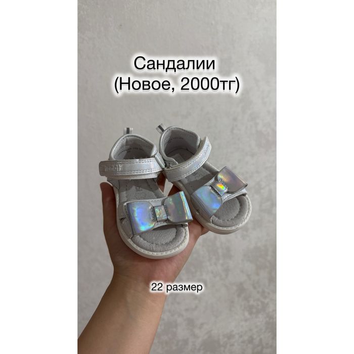 Детская одежда для девочек