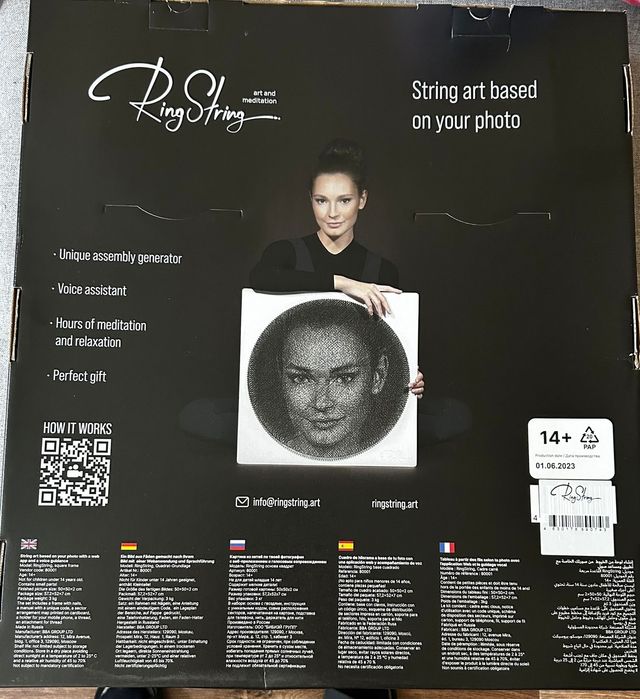 Картина нитями, RingString