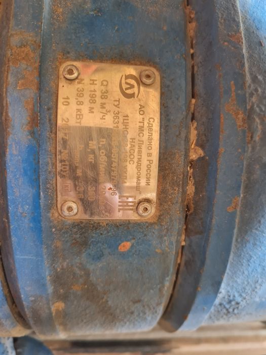 Промышленные ЦНС насосы для горячей воды