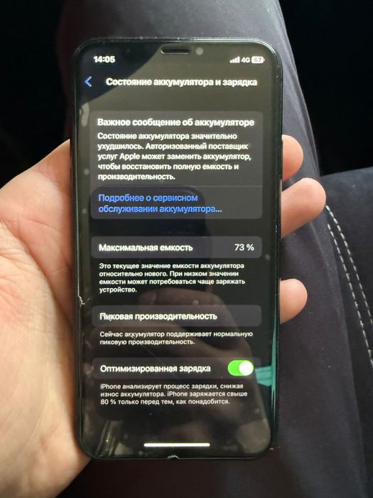 Айфон х жагдайы жаксы