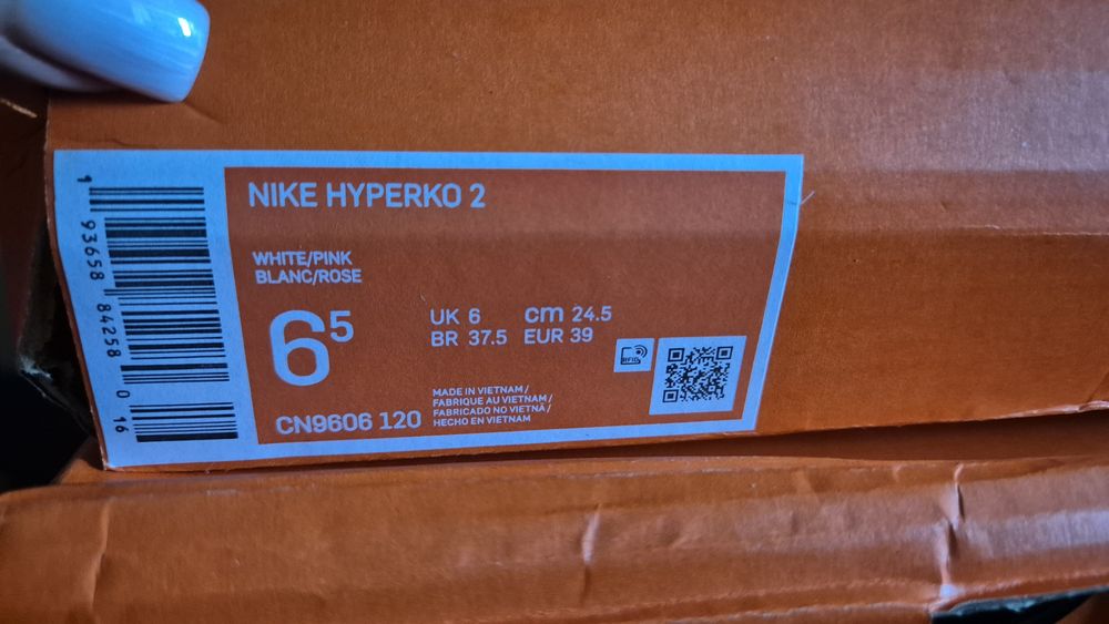 Боксерки Найк Hyperco 2