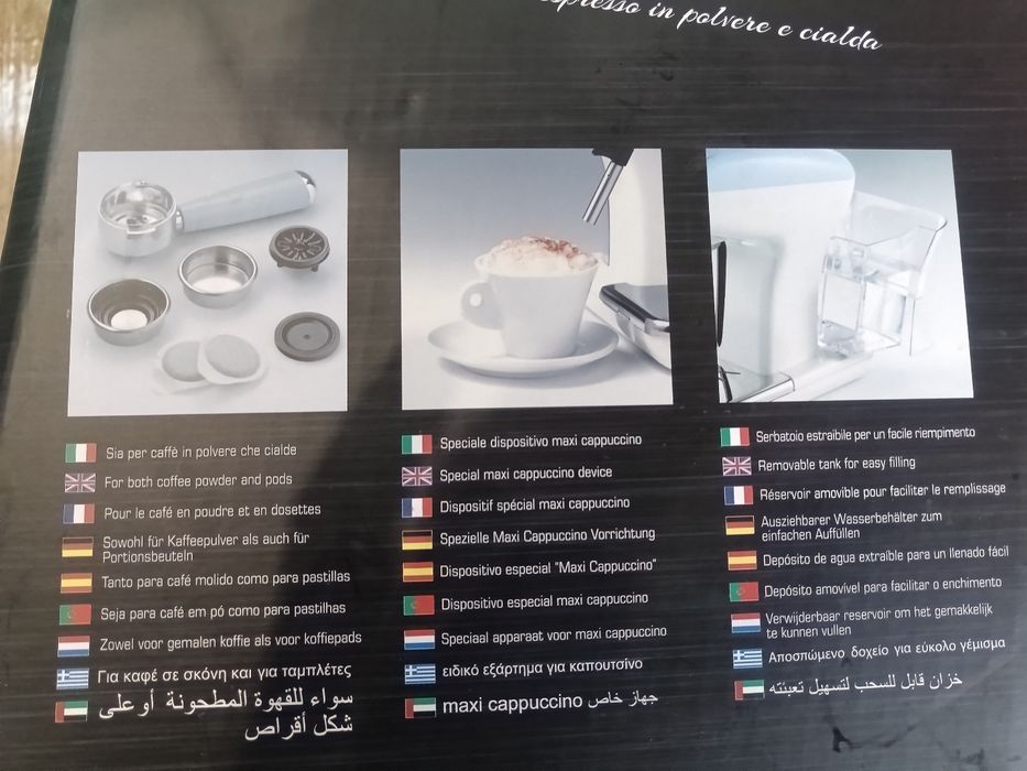 Продавам кафе машина Ariete vintage