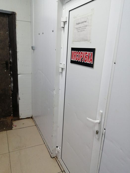 Готовый  Бизнес .