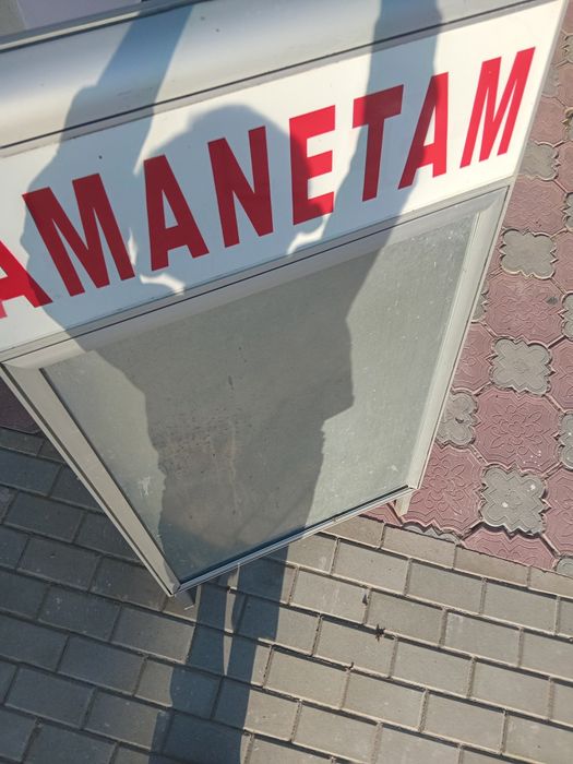 Panou publicitar