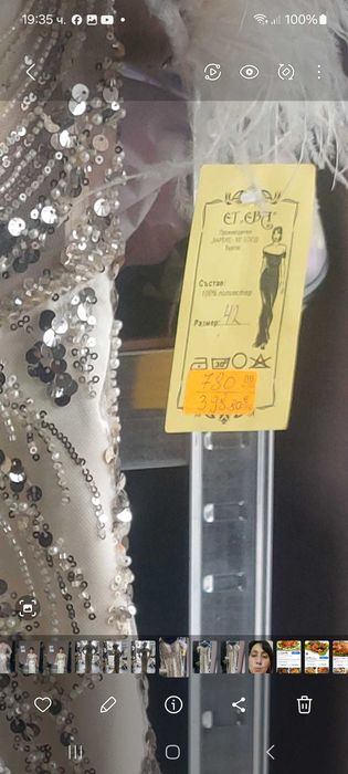 Рокля косовски модел