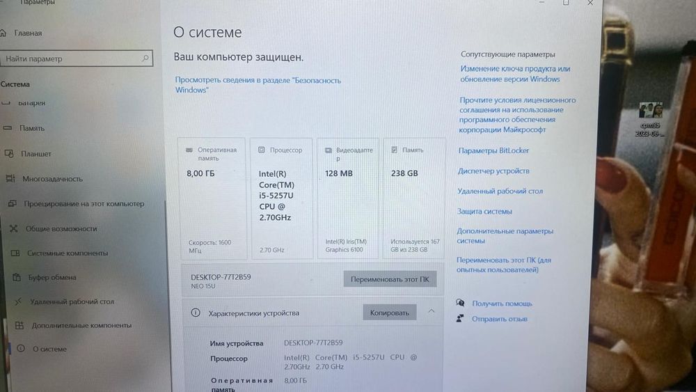 Продам ноутбук для учёбы
