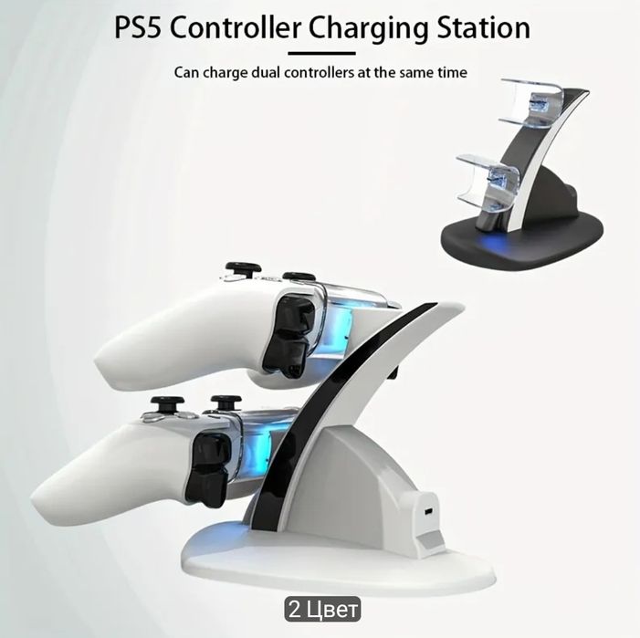 Зарядка для Playstation 5