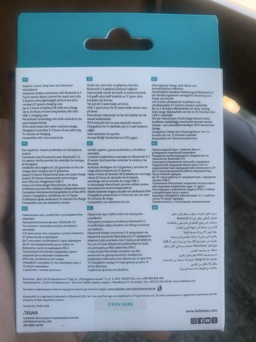 Слушалки ttec неразопаковани