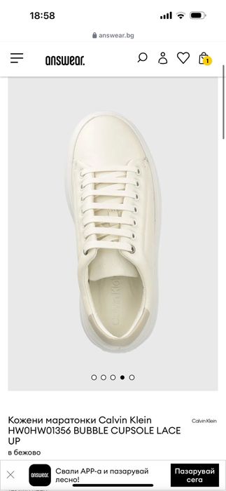 Маратонки Calvin Klein