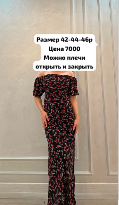 Новые нарядные платья