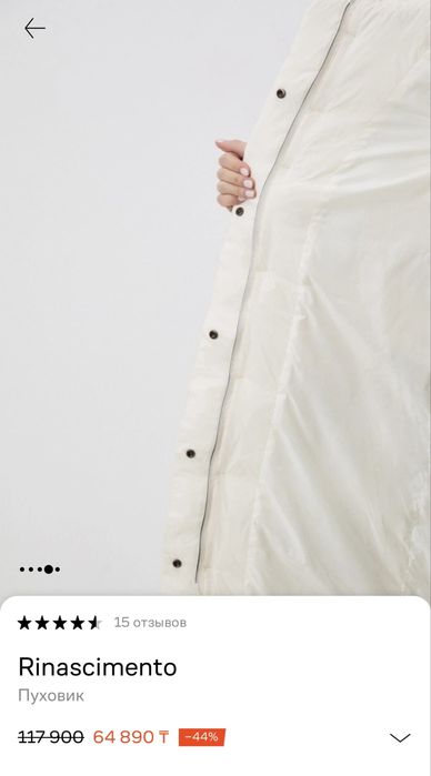 Продам белый пуховик