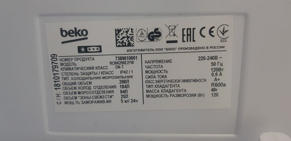 Холодильник Beko RCNK296E21W