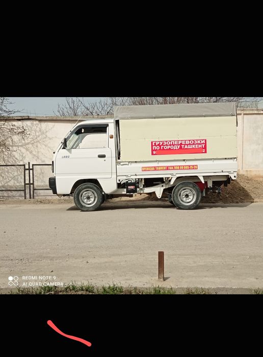 Лабо йук  ташиш хизмати