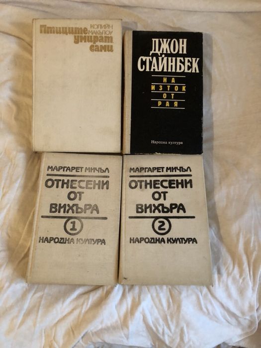 Книги - запазени