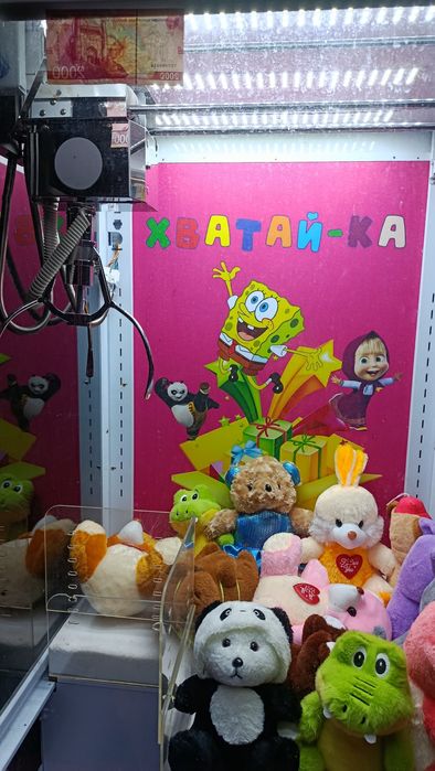 Uyinchoq uynaladigan qurilma