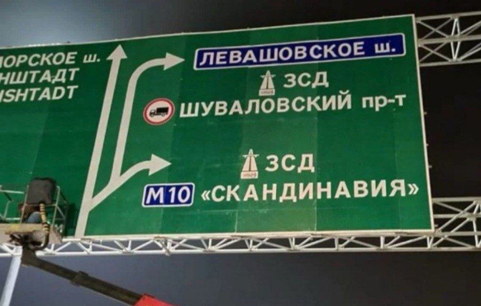 Дорожной Знак Стоп Знак