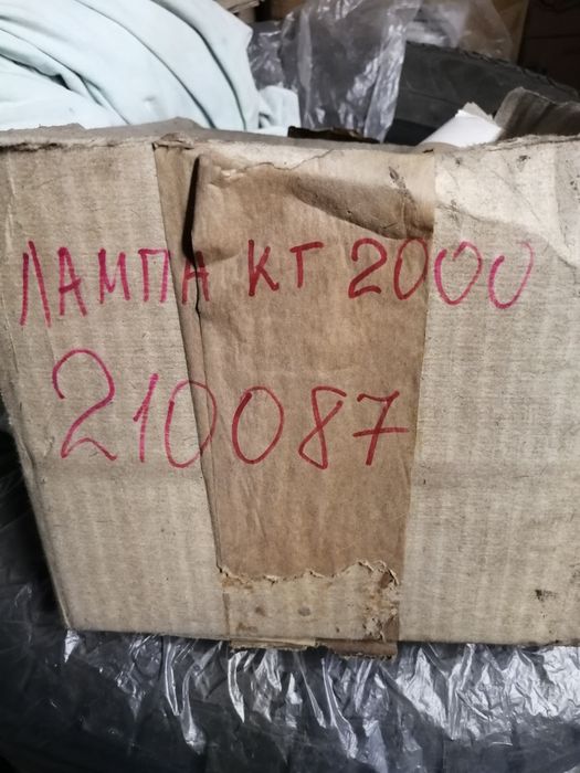 Лампы кварцево галогеновые