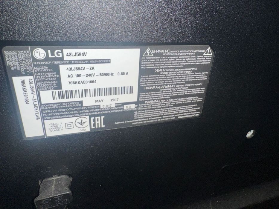 телевизор lg продам