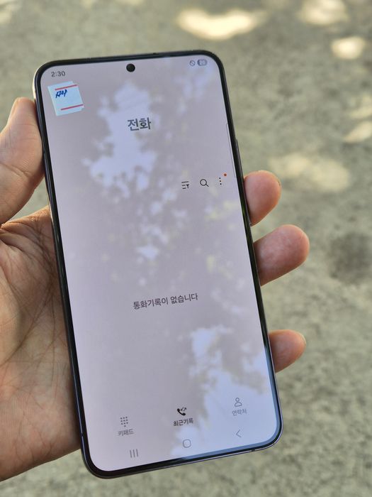 Samsung galaxy S22 plus 5G
