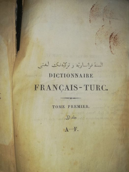 Французско-Турецкий и Турецко-Французский словари 1850г.