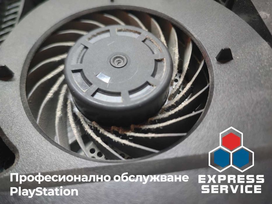 Ремонт и профилактика на PlayStation (PS3, PS4, PS5) във Варна | Сервизен център "Express Service"