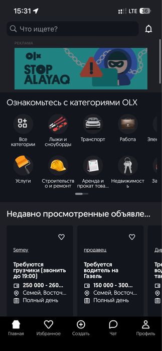 Продам аккаунт фри фаер