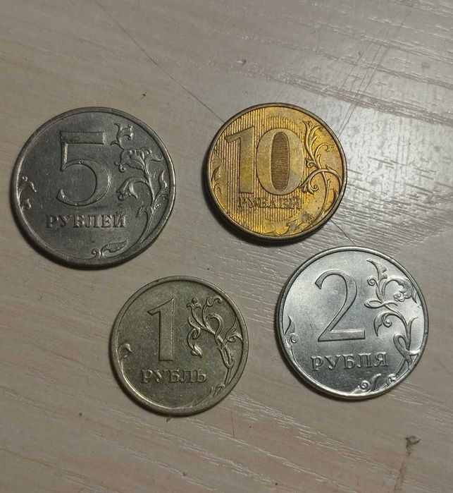 Монеты России рубли