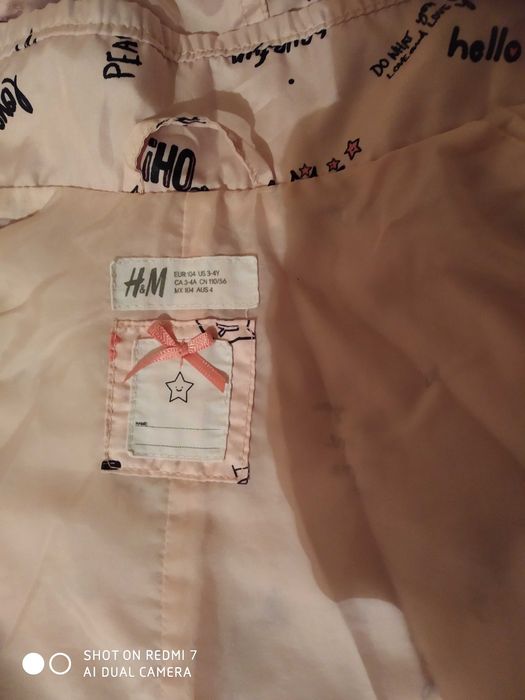 Детска шубичка за есен и пролет