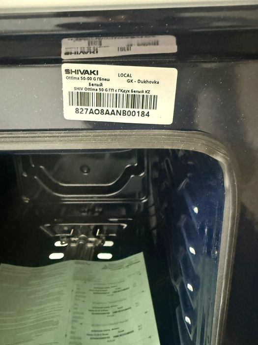 Продам бытовые вещи