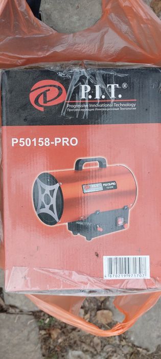 Обогреватель Теплопунка газовая