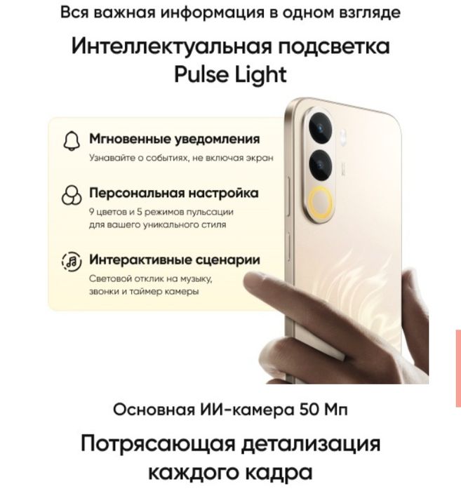 Смартфон Realme C100x 128гб..