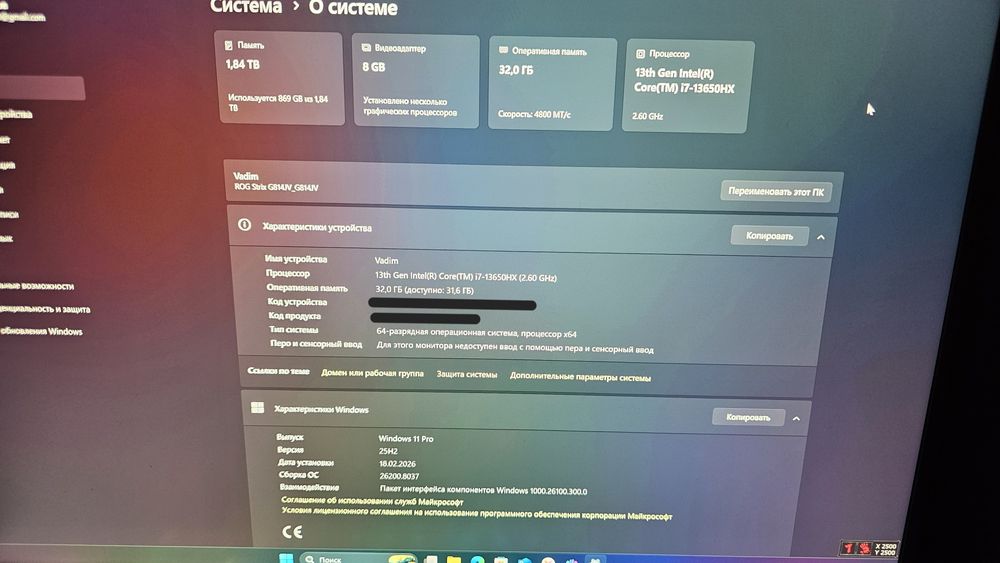 Asus rog strix G814JV