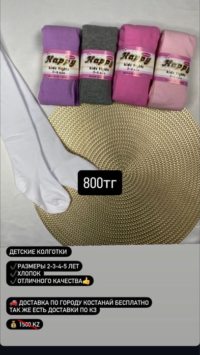 Цена ниже себестоимости