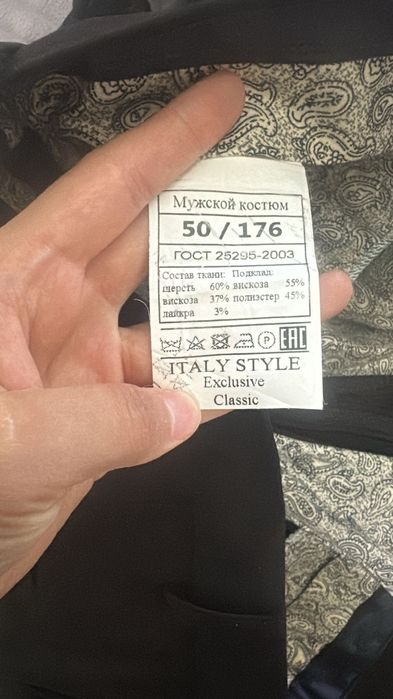 Продам костюм в отличном состояний