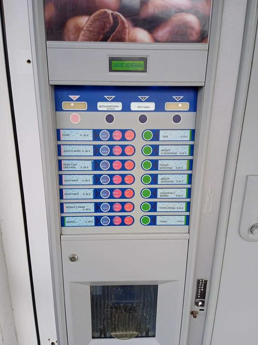 Кафемашина Бианчи