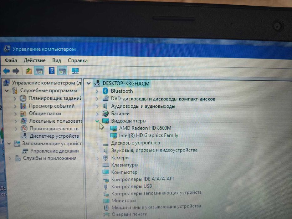 Продам ноутбук Lenova b 50 70