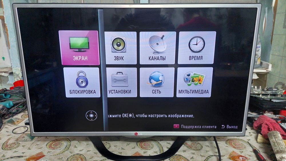 Телевизор LG 32la615v 20000 тг.