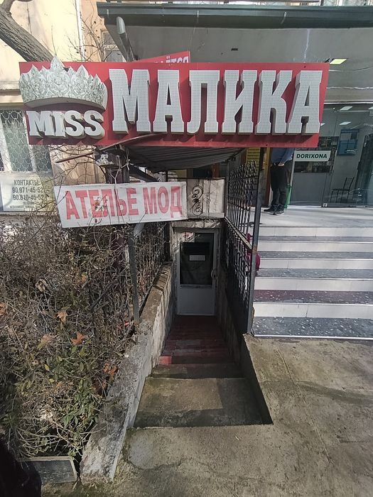 Продаётся нежилое помещение Сергели 1